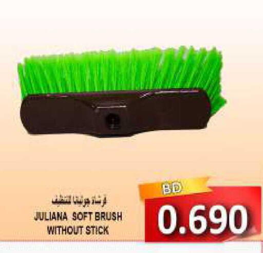 available at Hassan Mahmood Group in Bahrain