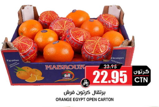Orange from Egypt available at أسواق النخبة in مملكة العربية السعودية, السعودية, سعودية - تبوك