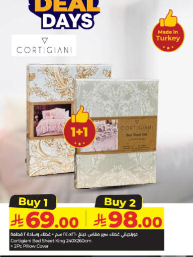 available at لولو هايبرماركت in مملكة العربية السعودية, السعودية, سعودية - خميس مشيط