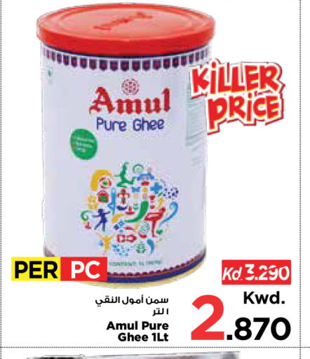 available at مارك & سايف in الكويت - مدينة الكويت