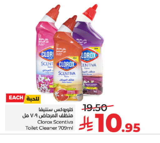 available at LULU Hypermarket in KSA, Saudi Arabia, Saudi - Ta'if