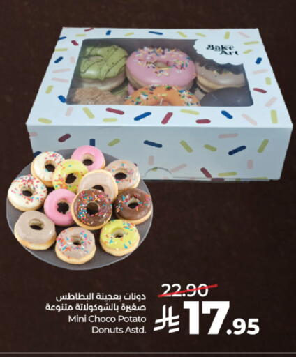 Potato available at لولو هايبرماركت in مملكة العربية السعودية, السعودية, سعودية - خميس مشيط