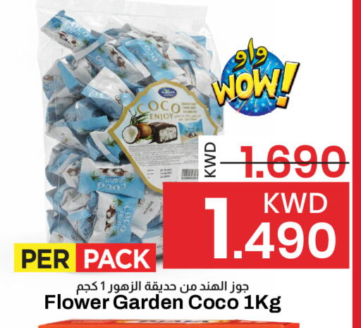 available at مارك & سايف in الكويت - محافظة الأحمدي