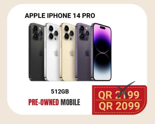 Apple available at توتل زون in قطر - الوكرة