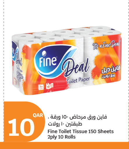 available at سيتي هايبرماركت in قطر - الخور