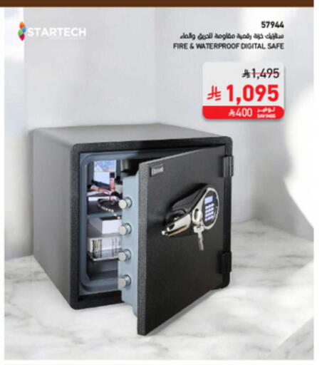 available at ساكو in مملكة العربية السعودية, السعودية, سعودية - ينبع