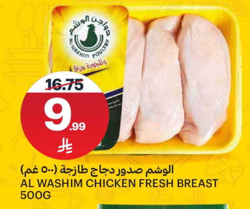 available at مركز الجزيرة للتسوق in مملكة العربية السعودية, السعودية, سعودية - الرياض