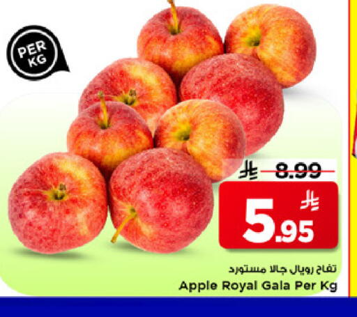 Apple available at مارك & سيف in مملكة العربية السعودية, السعودية, سعودية - الأحساء‎