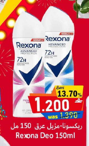 available at القوت هايبرماركت in عُمان - مسقط‎