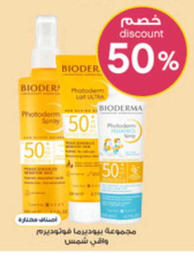 available at Al-Dawaa Pharmacy in KSA, Saudi Arabia, Saudi - Khamis Mushait