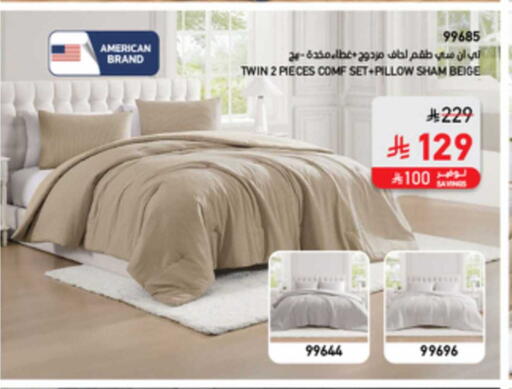 available at ساكو in مملكة العربية السعودية, السعودية, سعودية - خميس مشيط