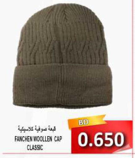 available at Hassan Mahmood Group in Bahrain