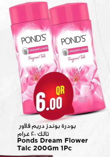 available at مرزا هايبرماركت in قطر - أم صلال