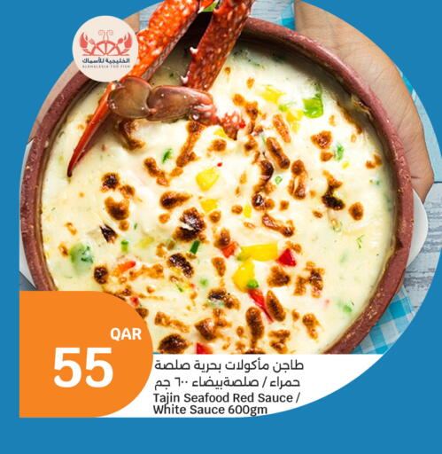 available at سيتي هايبرماركت in قطر - الشحانية