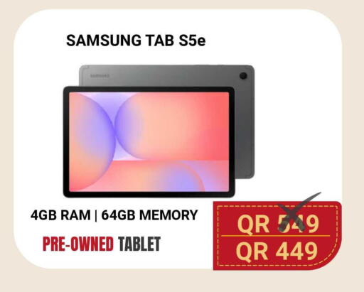 available at توتل زون in قطر - الوكرة