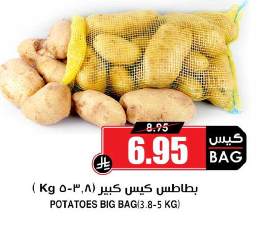 available at Prime Supermarket in KSA, Saudi Arabia, Saudi - Khamis Mushait