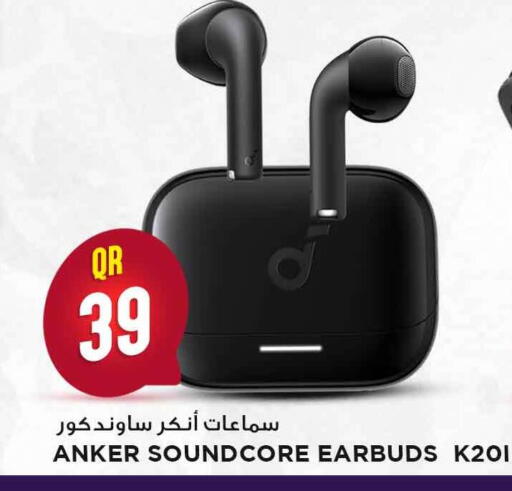 available at مرزا هايبرماركت in قطر - أم صلال