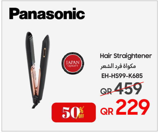 available at Techno Blue in Qatar - Al Khor