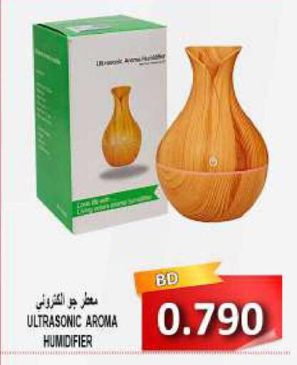 available at Hassan Mahmood Group in Bahrain