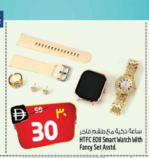 available at سفاري هايبر ماركت in الإمارات العربية المتحدة , الامارات - رَأْس ٱلْخَيْمَة