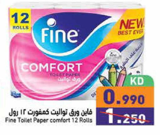 available at  رامز in الكويت - محافظة الجهراء