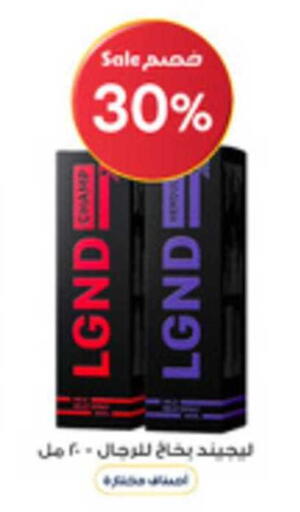 available at Al-Dawaa Pharmacy in KSA, Saudi Arabia, Saudi - Tabuk