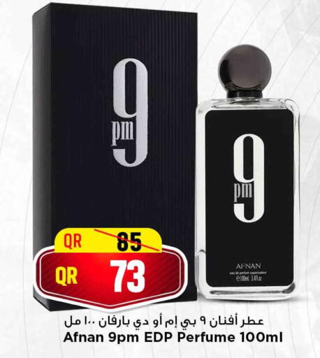 available at مرزا هايبرماركت in قطر - الدوحة