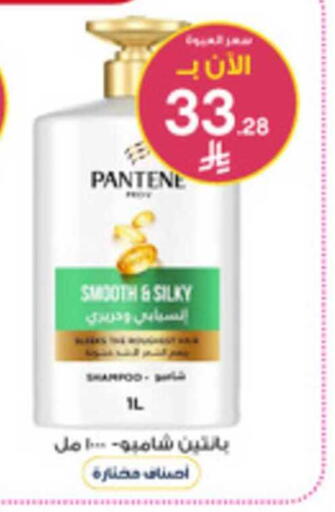 available at Al-Dawaa Pharmacy in KSA, Saudi Arabia, Saudi - Tabuk