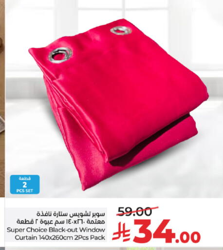 available at لولو هايبرماركت in مملكة العربية السعودية, السعودية, سعودية - خميس مشيط