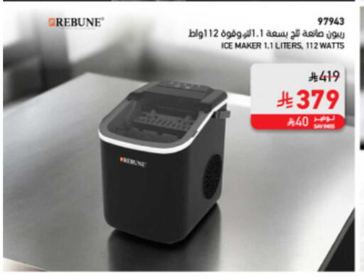 available at SACO in KSA, Saudi Arabia, Saudi - Yanbu