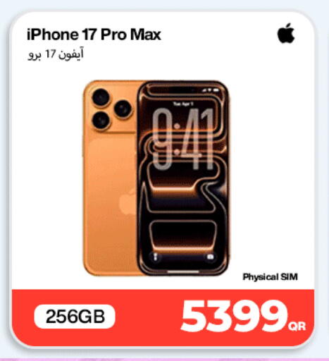 available at دوحة لينك in قطر - الدوحة