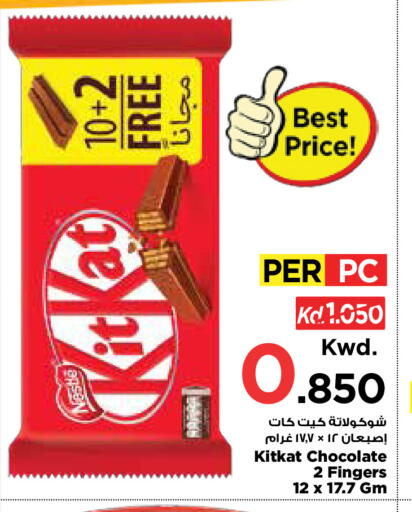 available at مارك & سايف in الكويت - مدينة الكويت