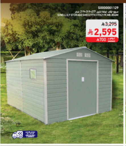 available at ساكو in مملكة العربية السعودية, السعودية, سعودية - الباحة