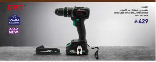 available at SACO in KSA, Saudi Arabia, Saudi - Sakaka