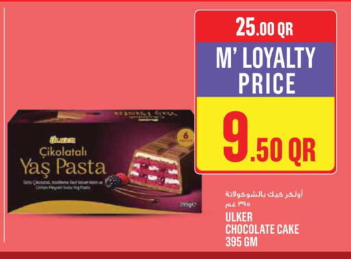 available at Monoprix in Qatar - Al Daayen