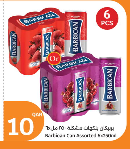 Pomegranate available at City Hypermarket in Qatar - Doha