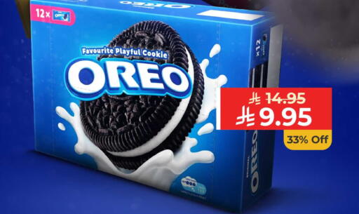 available at Carrefour in KSA, Saudi Arabia, Saudi - Medina