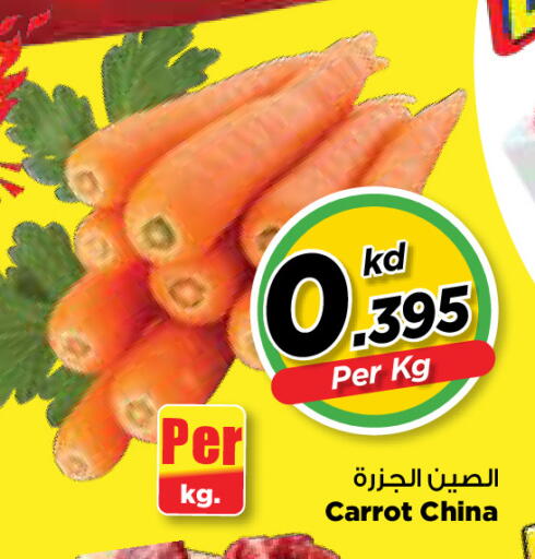 Carrot from China available at مارك & سايف in الكويت - مدينة الكويت