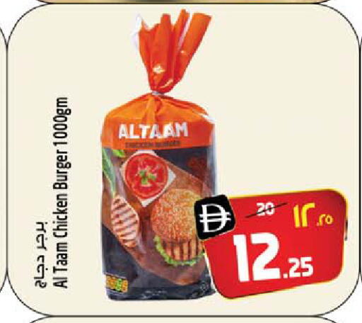 available at سفاري هايبرماركت in الإمارات العربية المتحدة , الامارات - الشارقة / عجمان