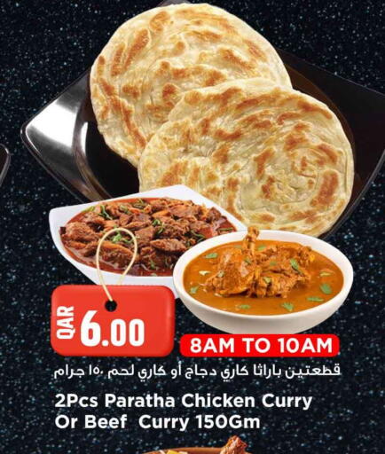 available at مرزا هايبرماركت in قطر - أم صلال