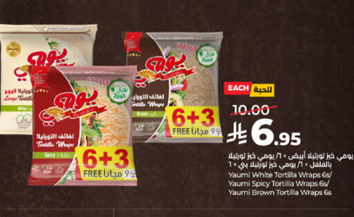 available at لولو هايبرماركت in مملكة العربية السعودية, السعودية, سعودية - خميس مشيط