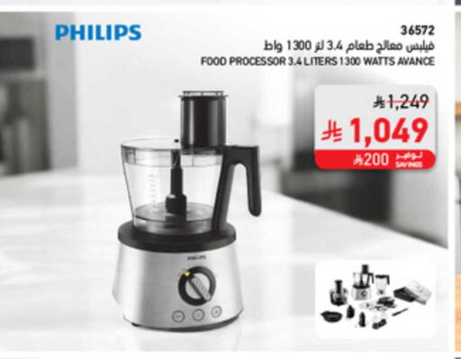 available at SACO in KSA, Saudi Arabia, Saudi - Sakaka