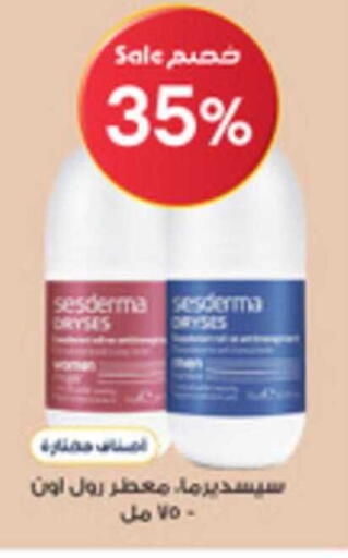 available at Al-Dawaa Pharmacy in KSA, Saudi Arabia, Saudi - Tabuk