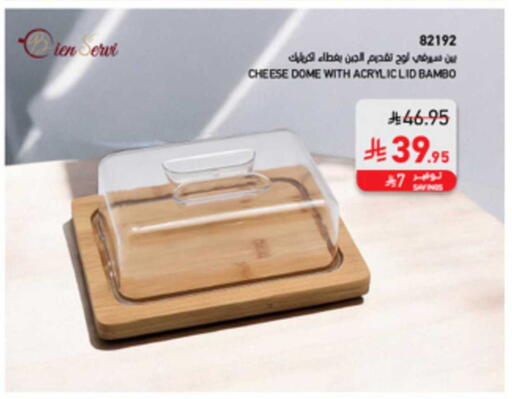 available at SACO in KSA, Saudi Arabia, Saudi - Abha