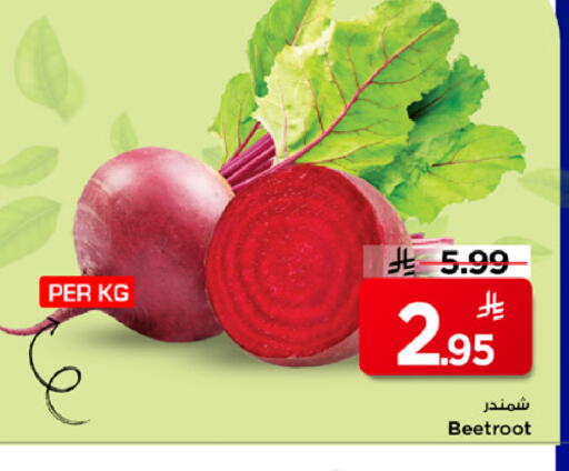 Beetroot available at مارك & سيف in مملكة العربية السعودية, السعودية, سعودية - الأحساء‎