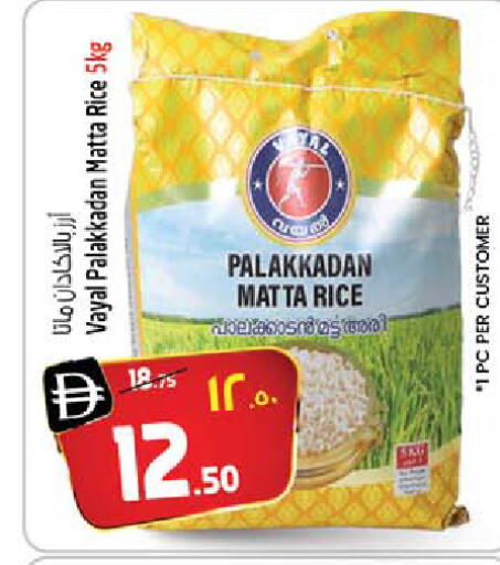 available at Safari Hypermarket  in UAE - Dubai