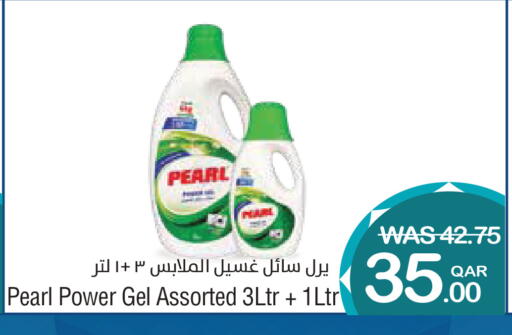 available at ميغا مارت in قطر - الوكرة