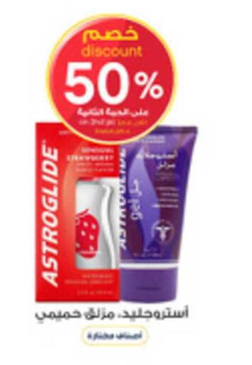 available at Al-Dawaa Pharmacy in KSA, Saudi Arabia, Saudi - Sakaka