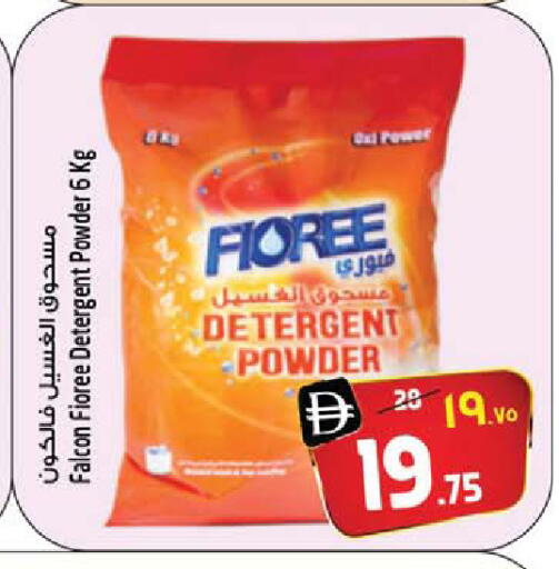 available at Safari Hypermarket in UAE - Sharjah / Ajman