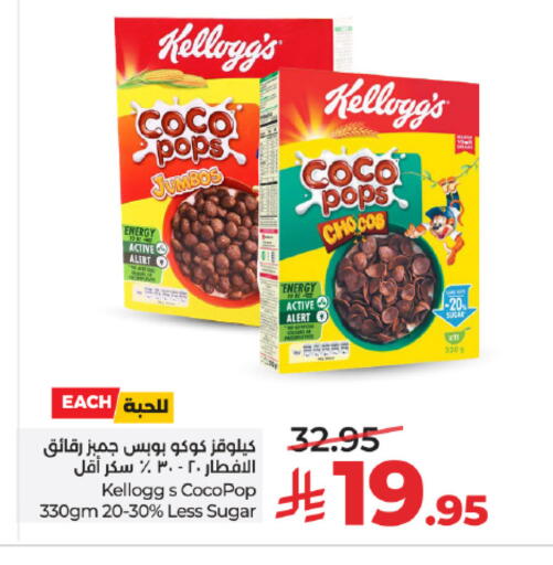 available at LULU Hypermarket in KSA, Saudi Arabia, Saudi - Mecca